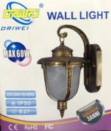Visenamjenska vanjska zidna lampa antickog dizajna vintage5