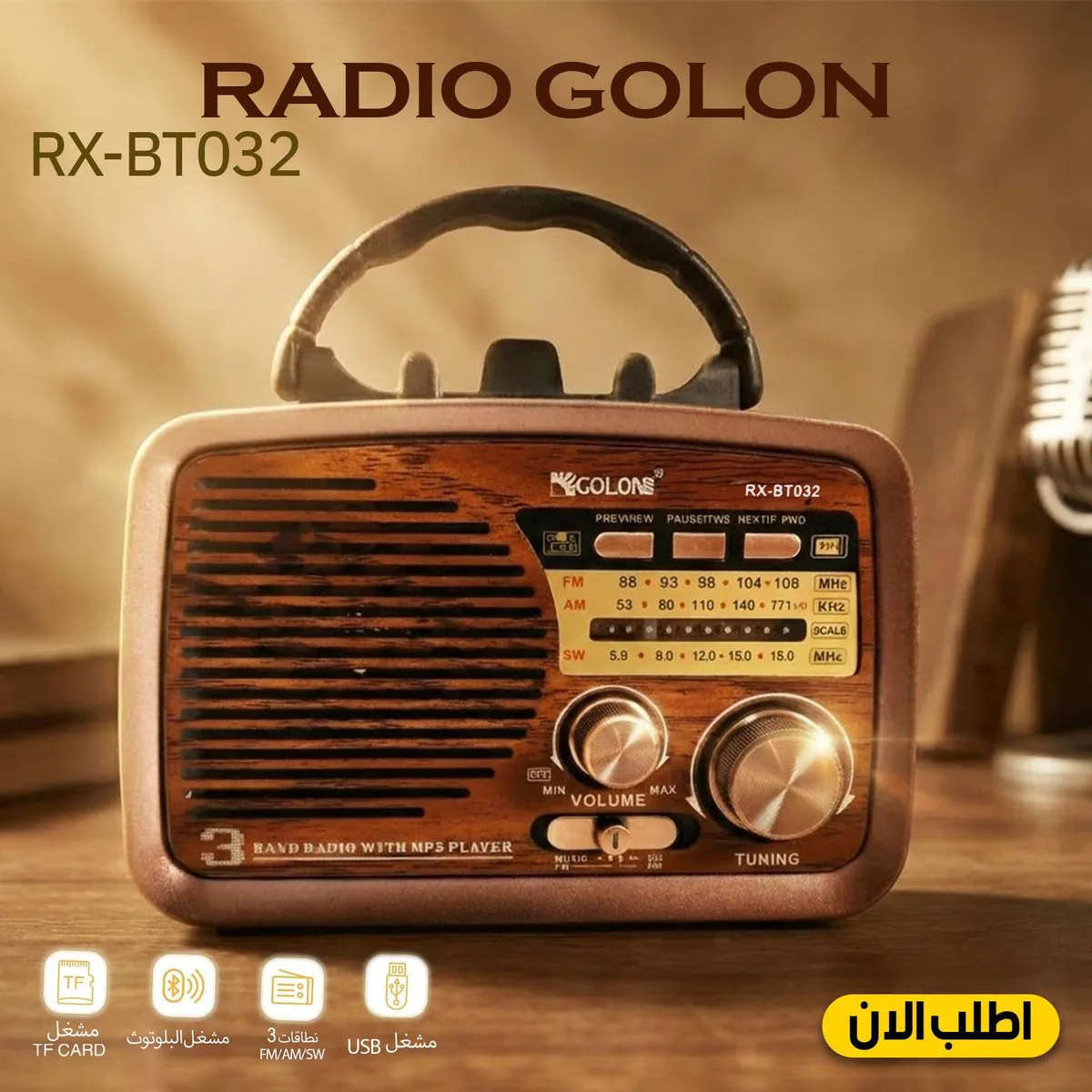prijenosni-radio-fmamsw-sa-solarnim-punjenjem-i-bluetoothom-16